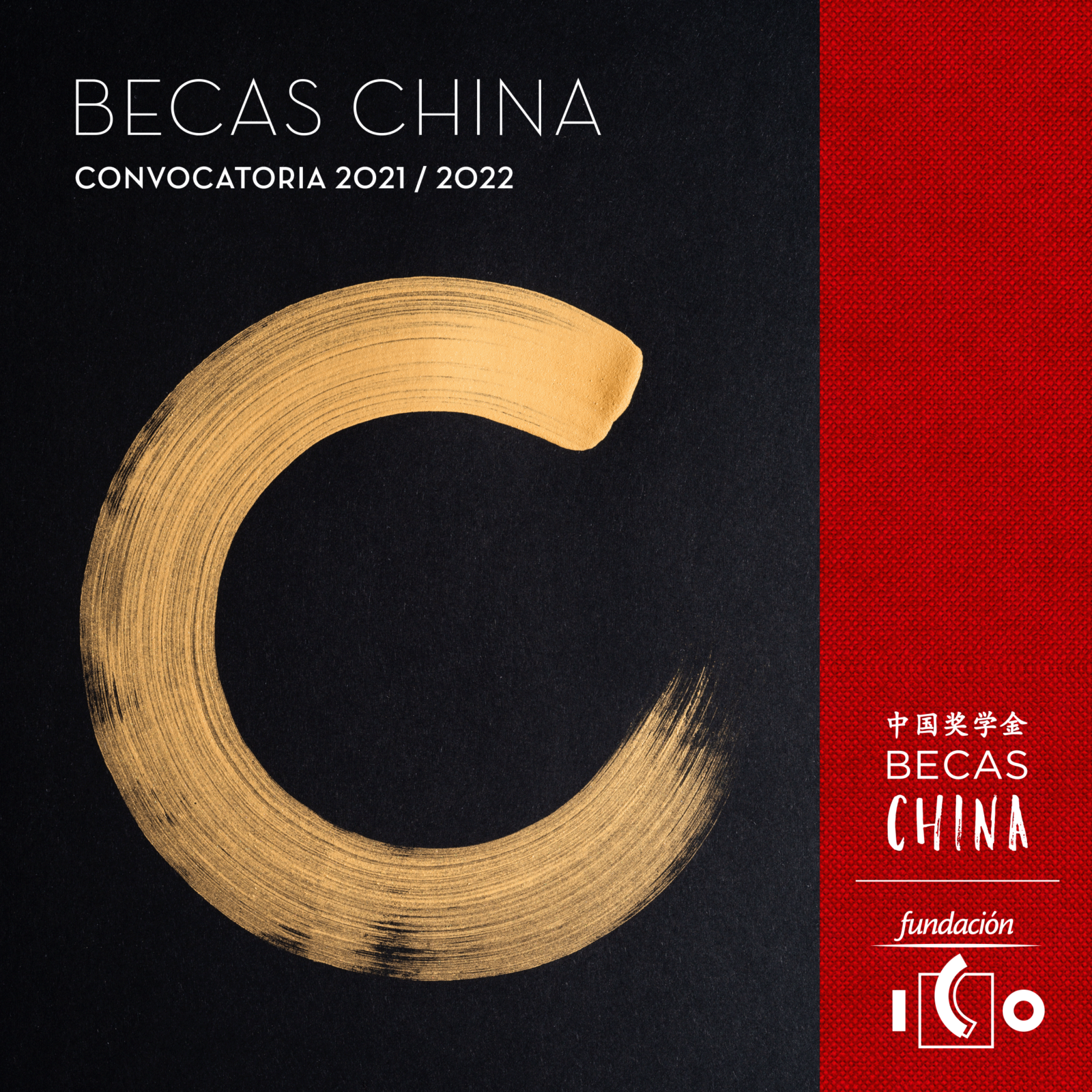 Becas-China21-Instagram-post-2-1600x1600.png