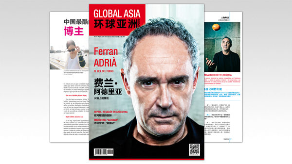Imagen GAMAGAZINE_HD_25-600x338.jpg Imagen GAMAGAZINE_HD_25-600x338.jpg