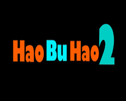 Imagen HaoBuHao_exbec.jpg Imagen HaoBuHao_exbec.jpg