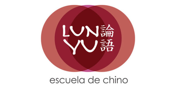 Imagen logo-lun-yu-600x300.jpg 