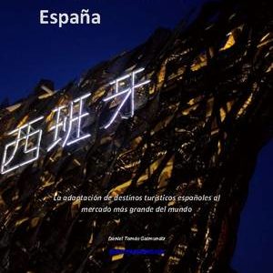 Imagen 5c8f8d4988-300x300.jpg 